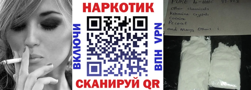 Наркошоп купить Лсд 25  СОЛЬ  АМФЕТАМИН  Меф  ГАШИШ  Знаменск