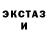 Меф кристаллы Dak Sanders