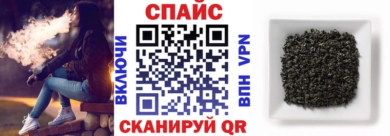 БУТИРАТ оксибутират  Купить закладки  Знаменск 