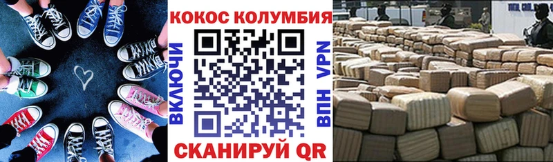Купить  Знаменск  КОКАИН Перу 