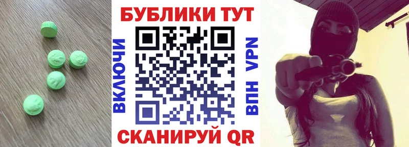 Купить  Знаменск  ЭКСТАЗИ Punisher 