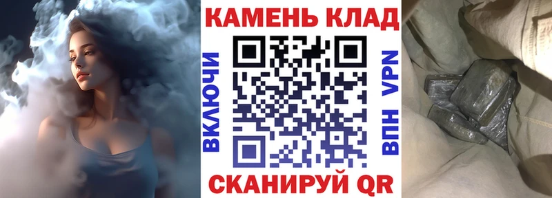 Гашиш Cannabis  Купить  Знаменск 