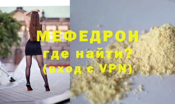 гашишное масло Надым