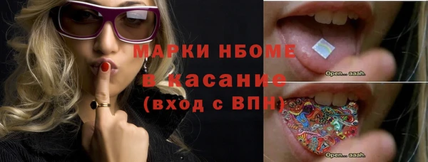 гашишное масло Надым