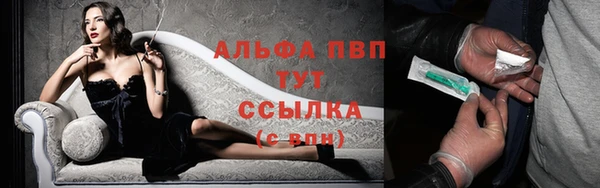 гашишное масло Надым