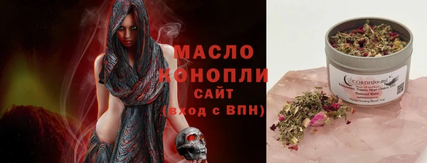 дмт Навашино