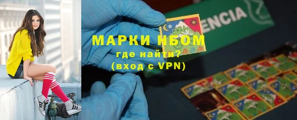 дмт Навашино