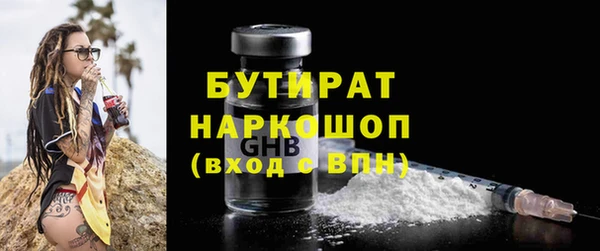 гашишное масло Надым