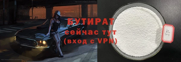 дмт Навашино