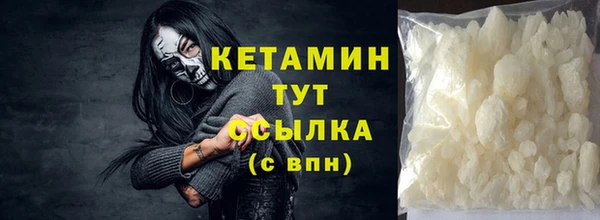 гашишное масло Надым