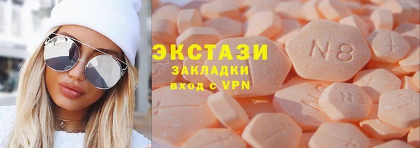 гашишное масло Надым