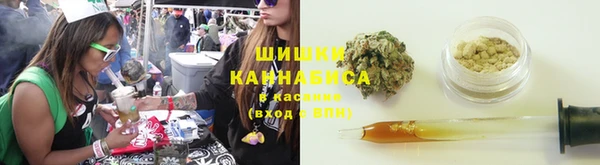 гашишное масло Надым