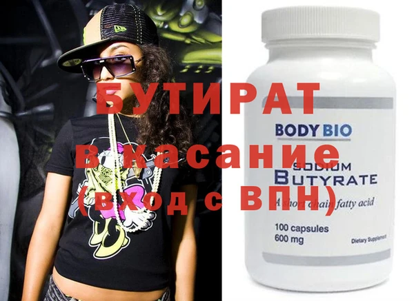 гашишное масло Надым