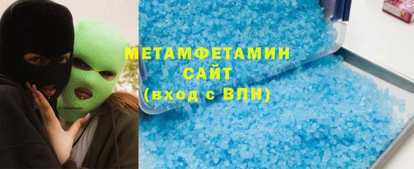 гашишное масло Надым