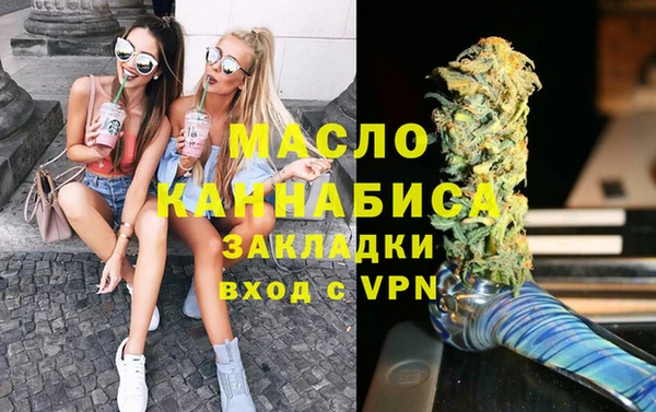 дмт Навашино