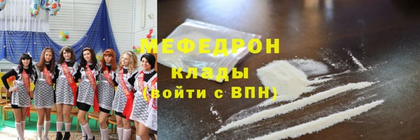 дмт Навашино