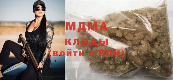 гашишное масло Надым