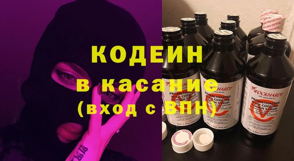 гашишное масло Надым