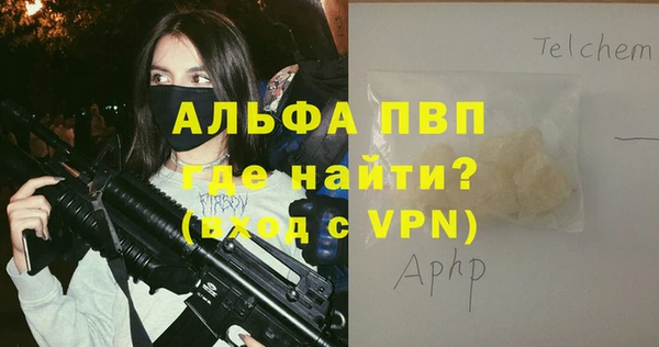 гашишное масло Надым