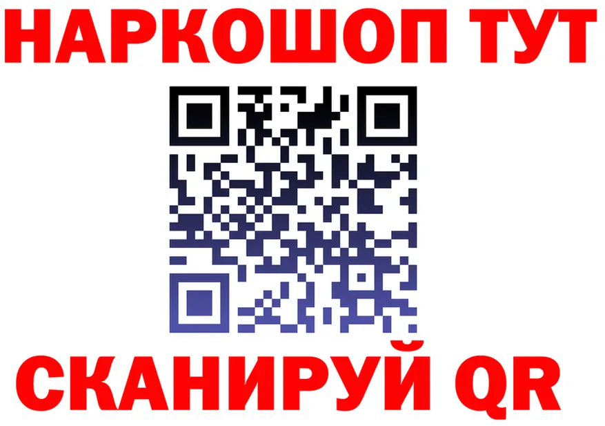 АМФ 97% маркетплейс площадка OMG Знаменск