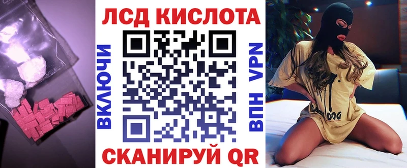 Купить  Знаменск  ЛСД экстази кислота 