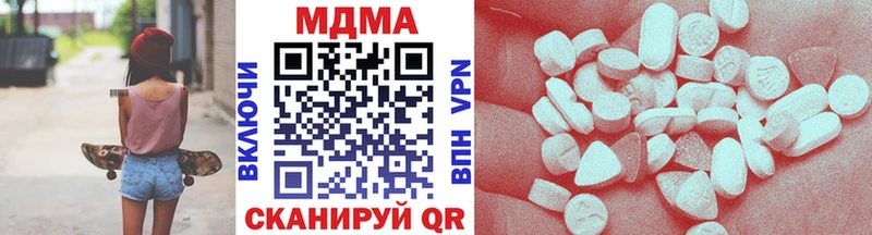 Купить где  Знаменск  МДМА VHQ 