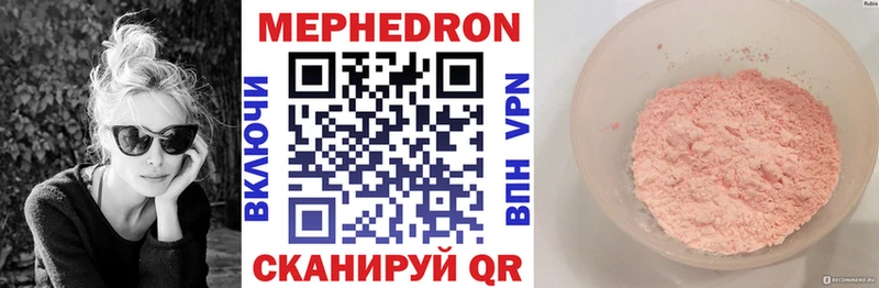 Купить закладки  Знаменск  Меф mephedrone 
