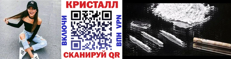 Первитин кристалл  Купить закладки  Знаменск 