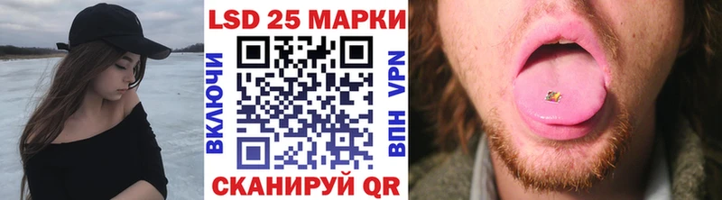 Купить закладки  Знаменск  Марки 25I-NBOMe 1500мкг 