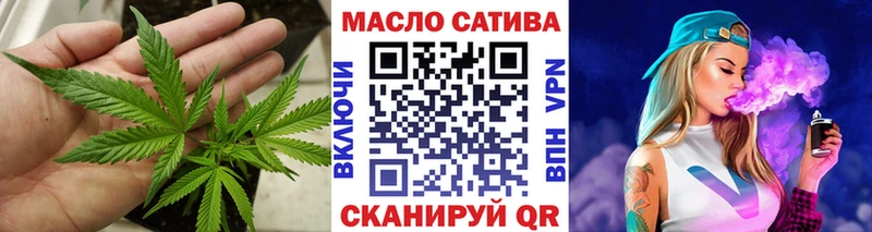 Купить  Знаменск  Дистиллят ТГК концентрат 