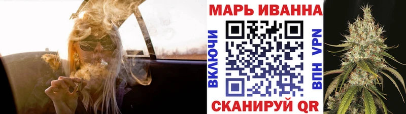 Купить закладки Знаменск Каннабис ГИДРОПОН